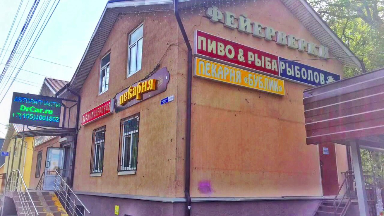 Магазин салютов в Люберцах– главное изображение