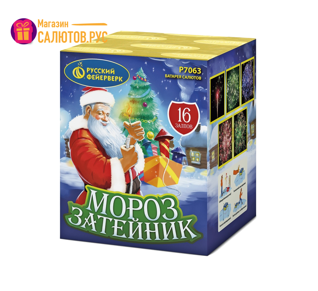 Салют мороз воевода 36 залпов. Салют Мороз затейник. Салют дед Мороз 16 залпов. P7063 Мороз затейник. Салют Снеговик затейник.