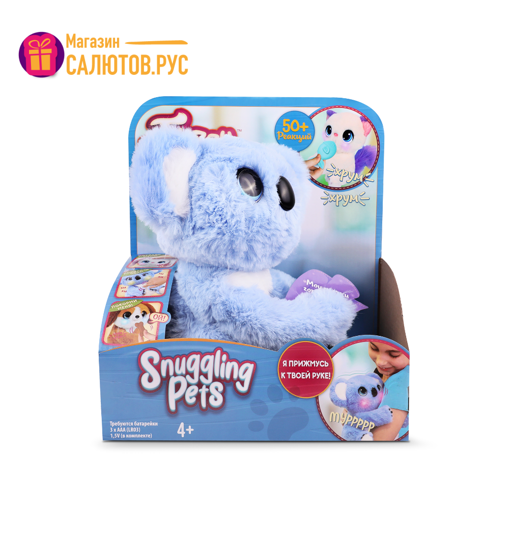 Sleepy Pets игрушки. Щенок моей мечты Moose little Live Pets Snuggles. Pets Alive котенок. Интерактивная мягкая игрушка my friends щенок маркиза.